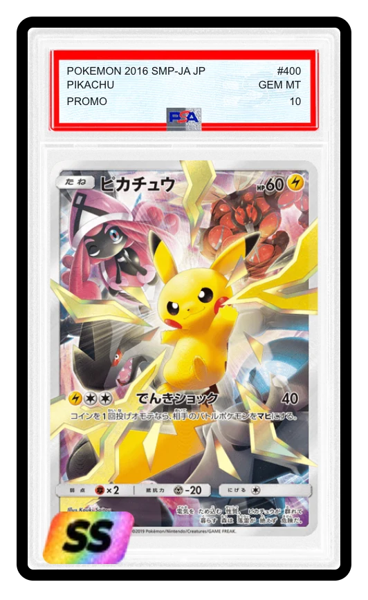 การ์ด Pikachu