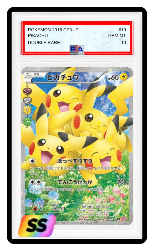 การ์ด Pikachu