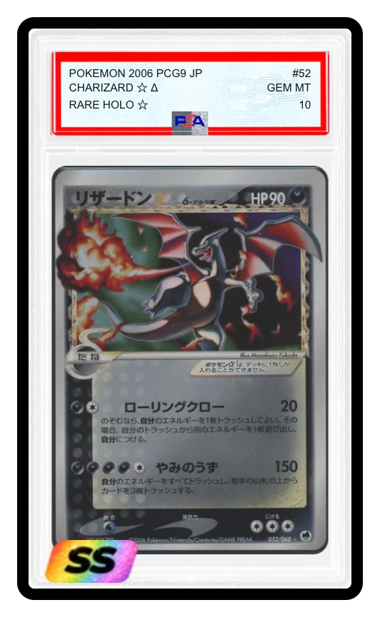 การ์ด Charizard ☆ Δ